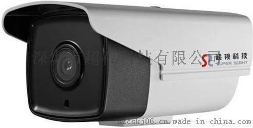 130万像素高清网络点阵式红外枪机 CS-HQ74-LW-1328